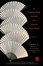 A Thousand Yeads of Good prayer